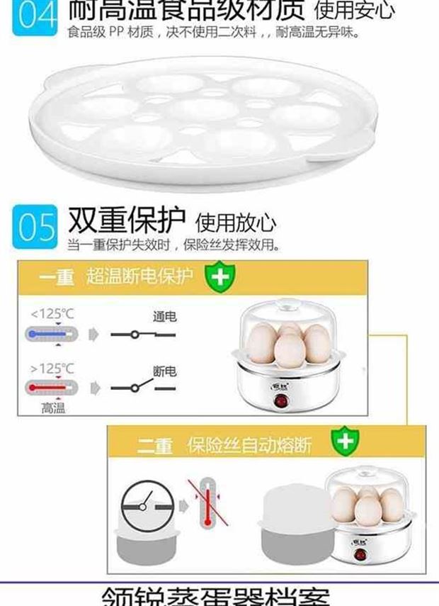 Thép không gỉ tự động tắt hai lớp trứng luộc đẹp làm đẹp chín Yang nhỏ hầm trứng hấp máy băm trứng hấp - Nồi trứng nồi lẩu mini happy call