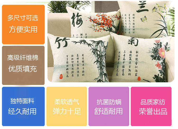 Trung Quốc gối đệm văn phòng gối tựa lưng phim hoạt hình sofa xe đệm cây hoa giải phóng mặt bằng PP gối ghế sofa