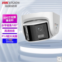 Hikvision 6 millions de caméra réseau conque grand angle couleur double caméra DS-2CD3367WDP2V2-L