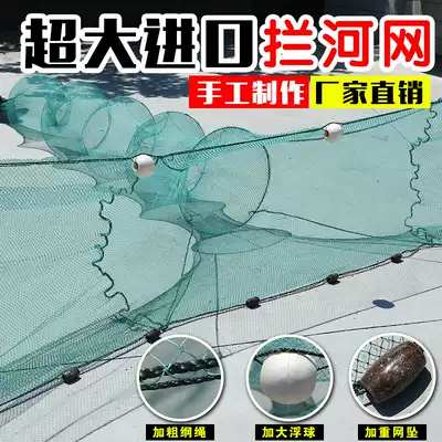 River Channel small mesh large import blocking river Net Catch fish fishing net artifact pulling net fishing net fishing net