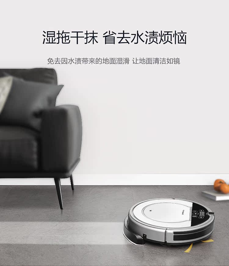 Fumart 3300 robot quét thông minh điều khiển từ xa nhà tự động ướt kéo một máy - Robot hút bụi máy hút bụi deerma