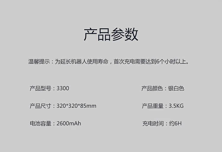 Fumart 3300 robot quét thông minh điều khiển từ xa nhà tự động ướt kéo một máy - Robot hút bụi máy hút bụi deerma