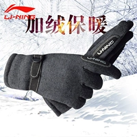 Li Ning cộng với găng tay nhung nam mùa thu và mùa đông mới cưỡi ấm mới chính hãng đeo găng tay thể thao đầy đủ chống mòn màu đen gang tay da