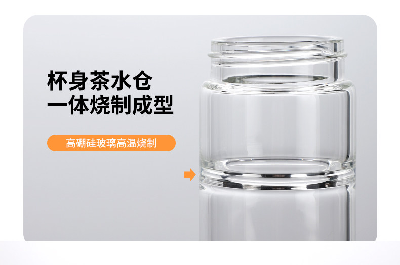 SHIMIZU清水旅行茶具茶水分离杯家用男士便携泡茶杯个人玻璃水杯详情12