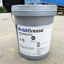 Mobil FM 222 food grade grease Mobilgrease FM 221 101 102 high temperature butter white