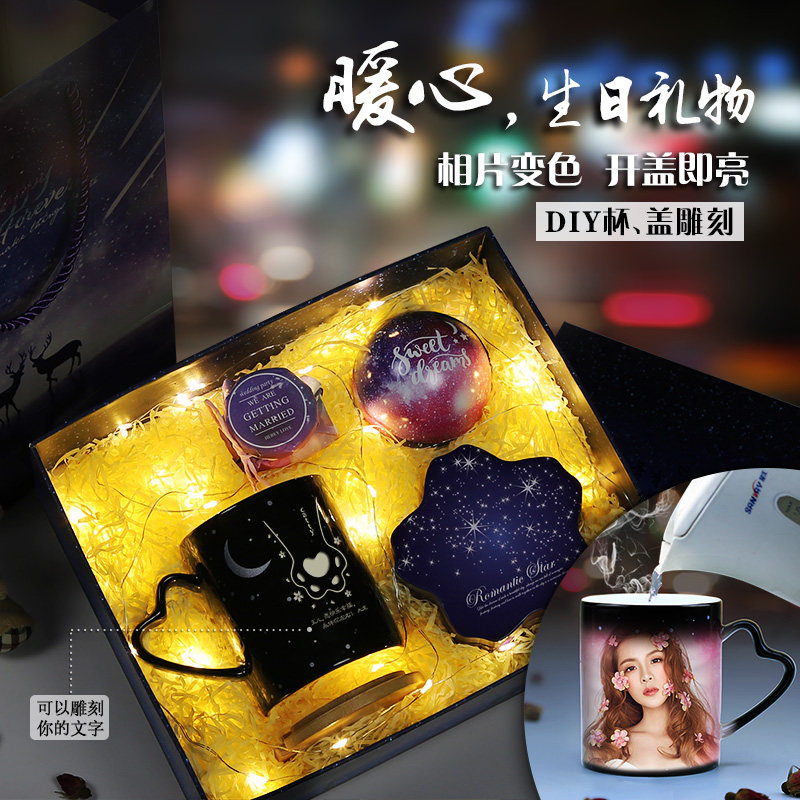 Send boyfriend and girlfriend couple birthday gifts creative custom 520 Mother's Day wedding anniversary Valentine's Day girlfriends