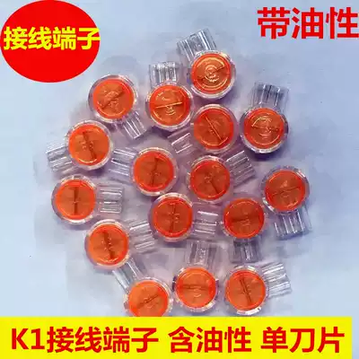 K1 connector Telephone network cable Cable connection terminal Connector Connector connector Connector 200 feet 180