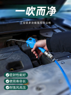 súng xịt hơi khô Súng thổi bụi bằng khí nén súng thổi làm sạch bụi làm sạch súng phun súng thổi mở rộng súng thổi bụi làm sạch công cụ thổi súng súng xịt bụi khí nén Súng xịt bụi