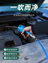 Dust blowing gun Pneumatic air blowing gun Dust cleaning cleaning gun Spray gun Extended type dust blowing gun Cleaning tool blow gun