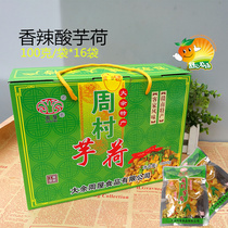 Spicy and sour taro hot potato Sour Vegetable gift box Jiangxi Dyu Special Property Week Village pickled vegetable Vegetable Stalk of the Old Tan Dining