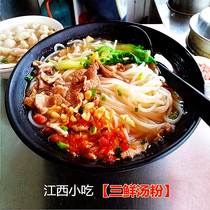 Zhengzong Jiangxi Rice Flour Nanchang Mixed Powder Domestic Nighttime Fried Powder In Coarse Bulk Manual Powder Dry Guilin Yunnan Miline