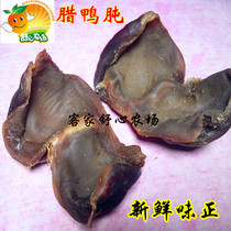 Ducks Gizzard Gizzard in Ganzhou Duck Dried Ducks and Ducks in Jiangxi Gananboard Ducks Five Pieces Duck Kidney Specialty Year Stock Cured of Lyu