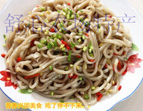 Jiangxi Xingguo Fish Silk Farmhouse Bulk Fish Noodle ganNantes Hammering Fish Silk Combined Nutritious Snack Breakfast Student Meal