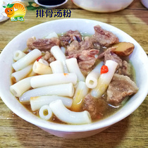 Five Feng Hollow Powder powder through heart powder Jiangxi Rice Flour Dry Coarse Rice line Bulk Will Changte Nutrient Three Fresh Soup Powder Fried Powder