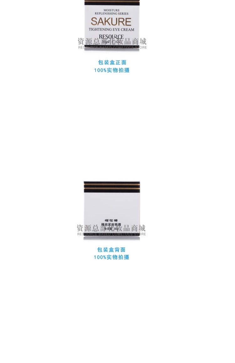 Thuốc nổ Sakura Source Pure Firming Eye Cream 30g Eye Care Wrinkle Lifting Firming Fine Line Specials Đặc biệt bioaqua mặt nạ mắt