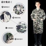 Камуфляжный длинный износостойкий лонгслив подходит для мужчин и женщин для работы