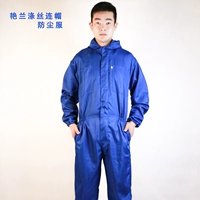 Янлан тонкий цельный одежда полиэфирного шелка