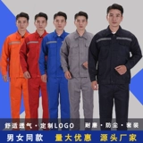 Комбинезон, нарукавники, износостойкий осенний комплект, делается под заказ