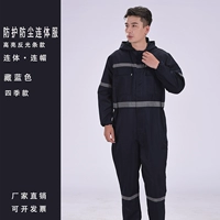 Темно-синий цельный, выделенный и перевернутый, капюшона и пушистая ткань