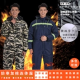 Зимний удерживающий тепло комплект для работы, рабочая одежда, большой размер