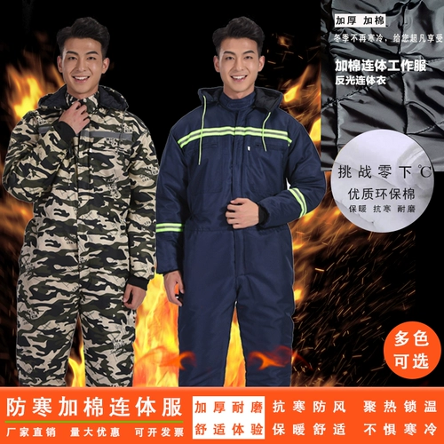 Удерживающий тепло комплект для работы, рабочая одежда, большой размер