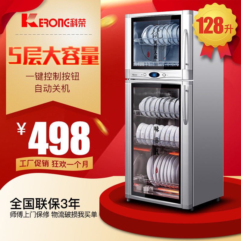 ���ټ�����ʽ������������128g12