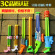 Assault rocket launcher, drifting, water splashing festival, syringe, pull-out water gun, water fight, water spray, children's cartoon water toy