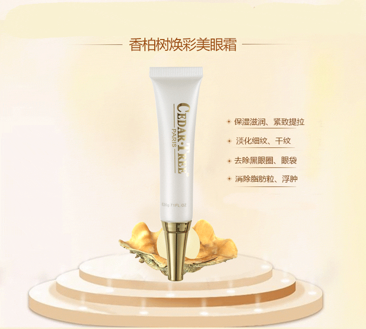 Kem dưỡng mắt trẻ hóa cho quầng thâm quầng mắt chăm sóc mắt dưỡng ẩm dưỡng ẩm nâng cơ làm săn chắc da chống lão hóa kem dưỡng vùng mắt