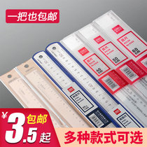 Able office ruler plastic with wave wire ruler drawing measuring multifunctional transparent lattice 20 30cm