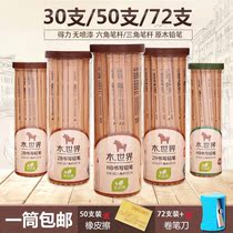 Del pencil log barrel hexagon exam 2B drawing Primary School HB writing pen gift children stationery wholesale