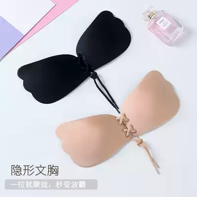 Drawstring strapless underwear women's invisible bra Post dress wedding dress with bride's small breasts gathered on the breast patch