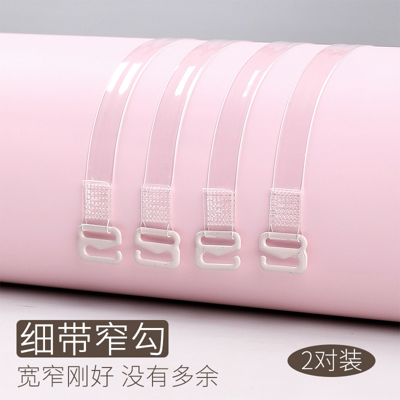 Transparent Shoulder Strap Underwear Invisible Strap Non-slip No-Ler Underwear Shoulder Strap Bra Shoulder Strap Replacement Sexy Slim Woman Narrow Hook