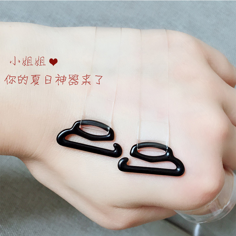 Underwear shoulder strap invisible bra transparent shoulder straps women's non-marking non-slip bra strap sexy lingerie belt beauty belt