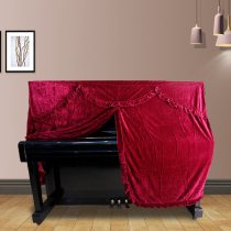 Piano cover thickening velvet full cover European simple piano cover dust cover high-end piano cover thickening cloth