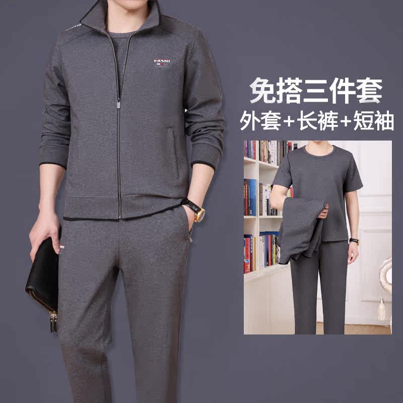 大码中老年运动服套装男春秋季纯棉跑步三件套运动休闲服爸爸装夏