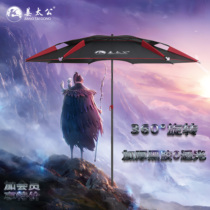 The parachute parachute parachute parachute parachute parachute super insulation material sunscreen storm without worry 2 4 m parachute parachute