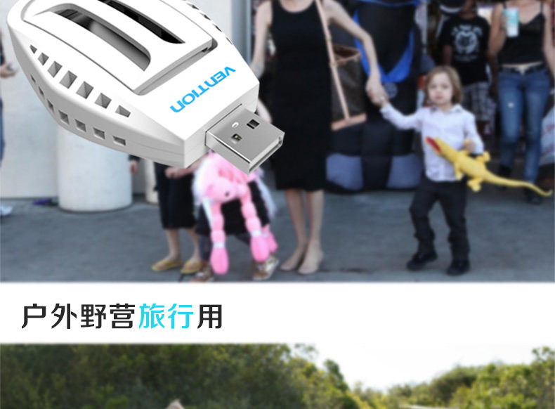 Anti-insectes USB - Ref 446383 Image 17