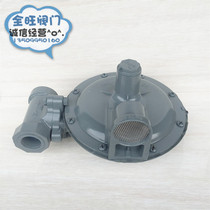 () US Emmerco 1803B2 decompression gas valve gas natural gas transit low pressure reducing valve