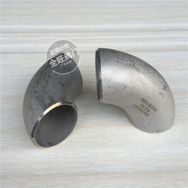 Factory price direct stainless steel 316 industrial stamping seamless welding elbow 90 degrees 25 32 45 57 76 89