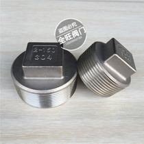 304 stainless steel plug plug head outer wire pipe plug plug 4 minutes 6 minutes 1 inch DN15 20 25