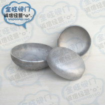304 stainless steel elliptical head stamping welding tank bottom semi-round head pressure tank upper and lower sealing plug cap pipe cap