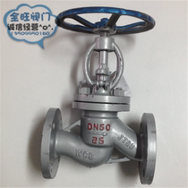 J41H-16C 25C cast steel flange globe valve high temperature steam heat transfer oil flange globe valve