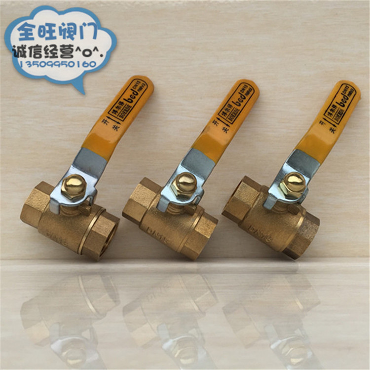 Borgot 101 Medium internal tooth threaded copper ball valve tap water switch Inner silk ball valve 4 points 6 points 1 inch