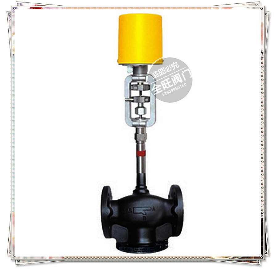 Heat-conducting oil electric three-way regulating valve Germany Belds electric steam printing and dyeing temperature-controlled proportional regulating valve