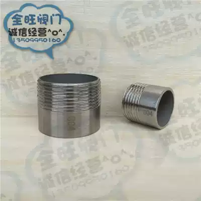 Direct selling stainless steel 304 single head external wire tooth head 201 welding external wire tooth nozzle DN15 25