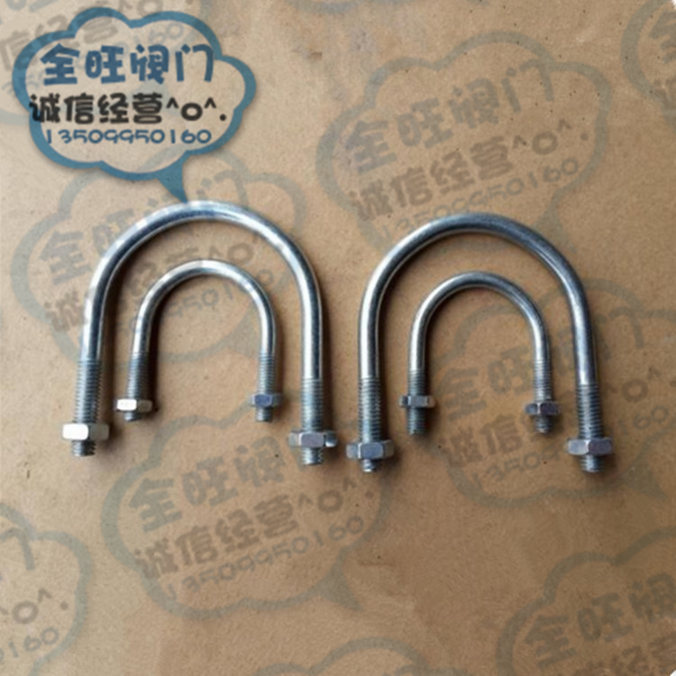 Galvanized pipe U-type card code U-type code U-type clamp U-type pipe card water pipe code bracket U-type screw U-type bolt