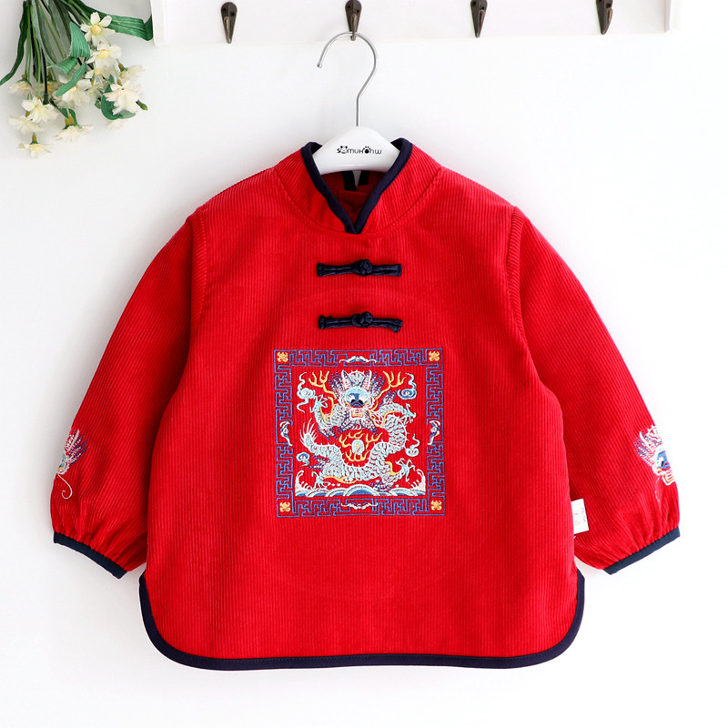 Kirin Feitian Children's Blessed Baby Happy New Year Chinese Antique Tang Costume Hanfu Big Red Boy Cover