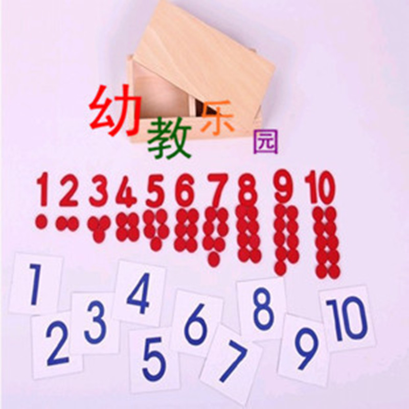 Montessori teaching aid Montessori early childhood education educational toys mathematics and chip cognitive numbers
