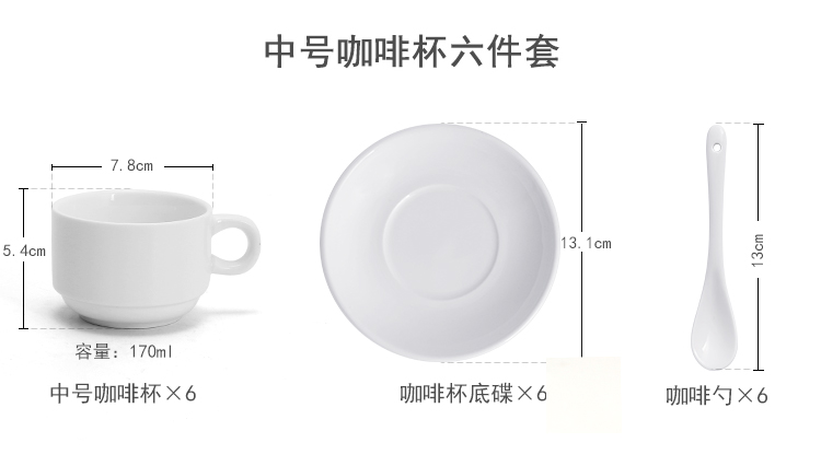 Cốc cà phê bằng gốm trắng tinh khiết đặt đơn giản hộ gia đình nhỏ chén đĩa đặt với khách sạn thương mại châu Âu cốc cao cấp - Cà phê cốc uống cafe