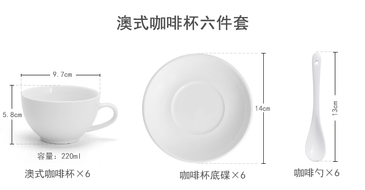 Cốc cà phê bằng gốm trắng tinh khiết đặt đơn giản hộ gia đình nhỏ chén đĩa đặt với khách sạn thương mại châu Âu cốc cao cấp - Cà phê cốc uống cafe